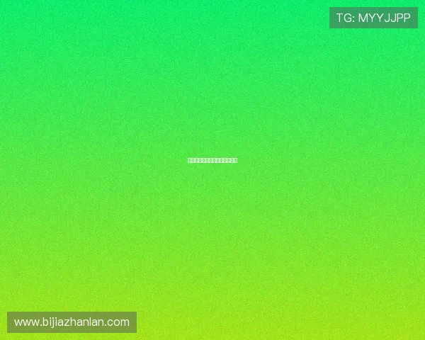 市长回应普瓦捷俱乐调查待进展